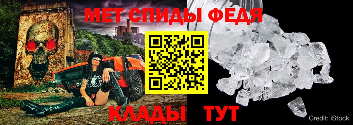 Амфетамин Premium Донецк