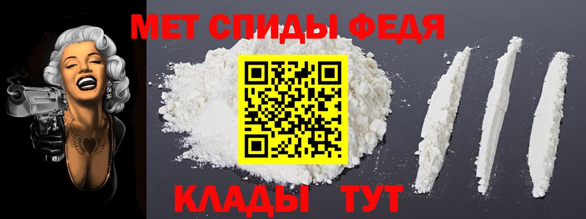 Донецк  АМФЕТАМИН  Вход с VPN  Амфетамин 98% 