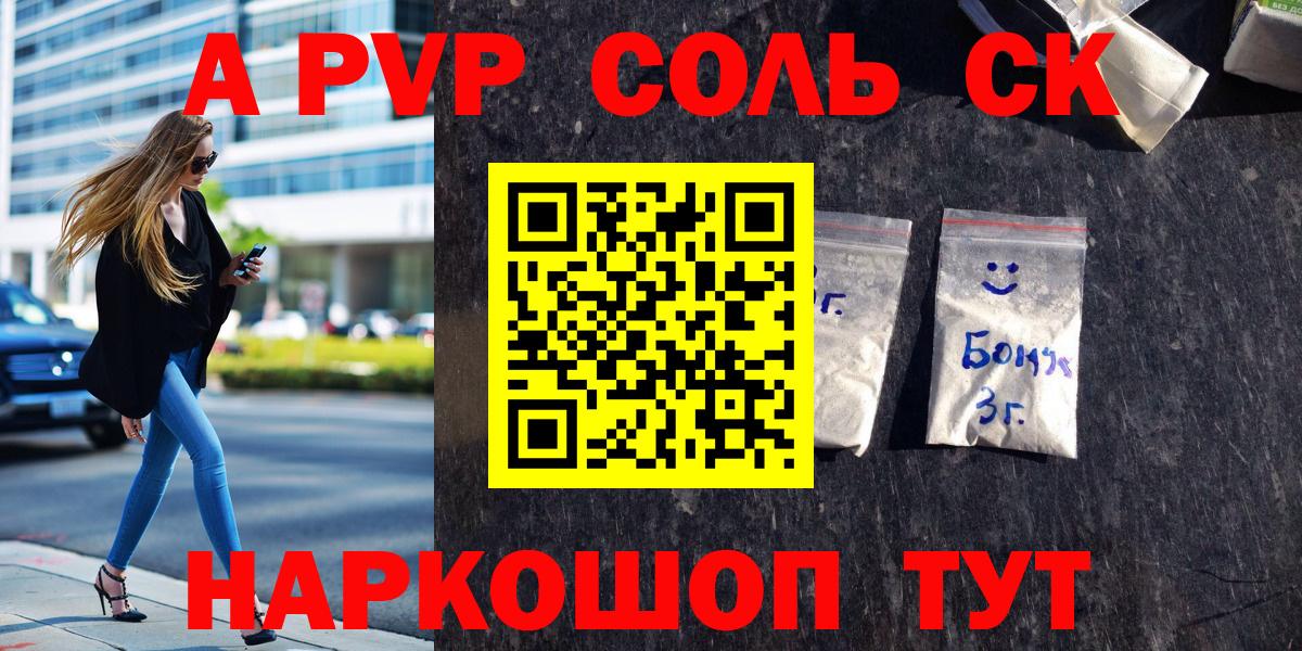 A PVP СК КРИС  Вход с VPN  Донецк  Альфа ПВП СК КРИС 