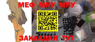 гашишное масло Донецк