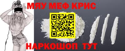 мефедрон Донской