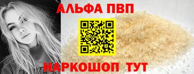 героин Дубна