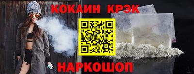 мефедрон Донской