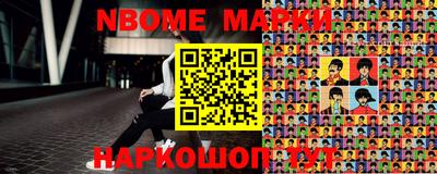 мефедрон Донской