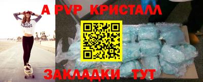 мефедрон Донской