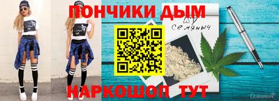 мефедрон Донской