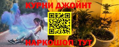гашишное масло Донецк