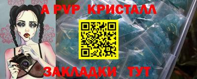 героин Дубна