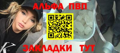 гашишное масло Донецк