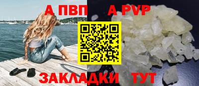 мефедрон Донской