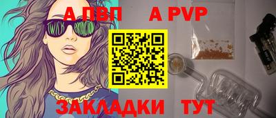 мефедрон Донской