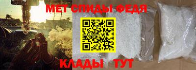 мефедрон Донской