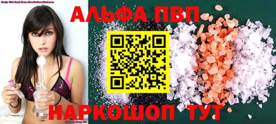 гашишное масло Донецк
