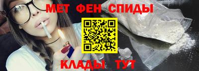 мефедрон Донской
