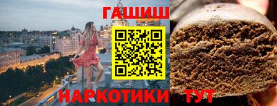 героин Дубна