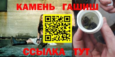 гашишное масло Донецк
