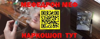 мефедрон Донской
