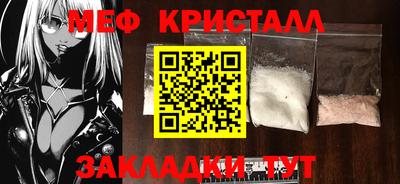 гашишное масло Донецк