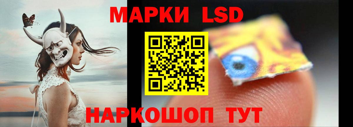 LSD-25 экстази кислота  Вход с VPN  Донецк  LSD-25 экстази ecstasy 