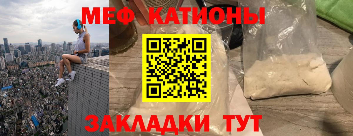 МЕФ мука Донецк