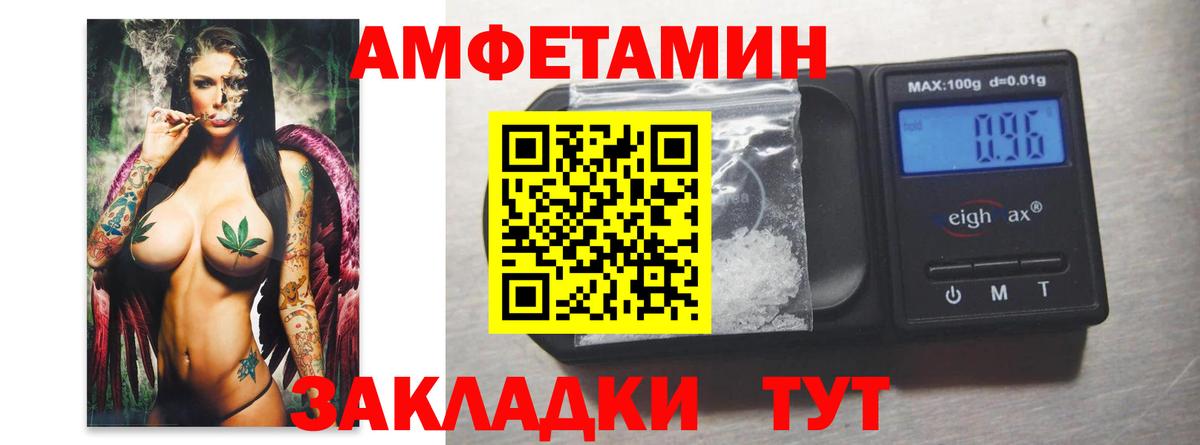 Метамфетамин кристалл Донецк