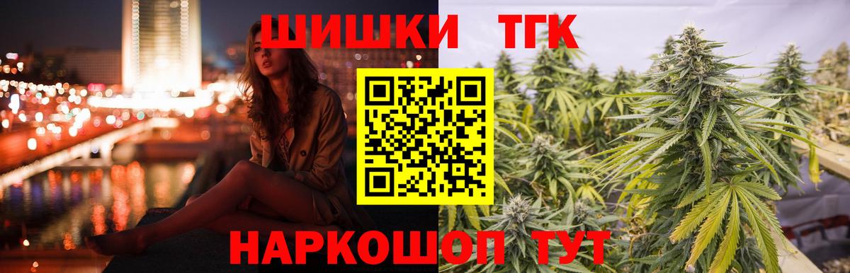 Донецк  Каннабис индика  Вход с VPN  Шишки марихуана VHQ  Бошки Шишки Bruce Banner 